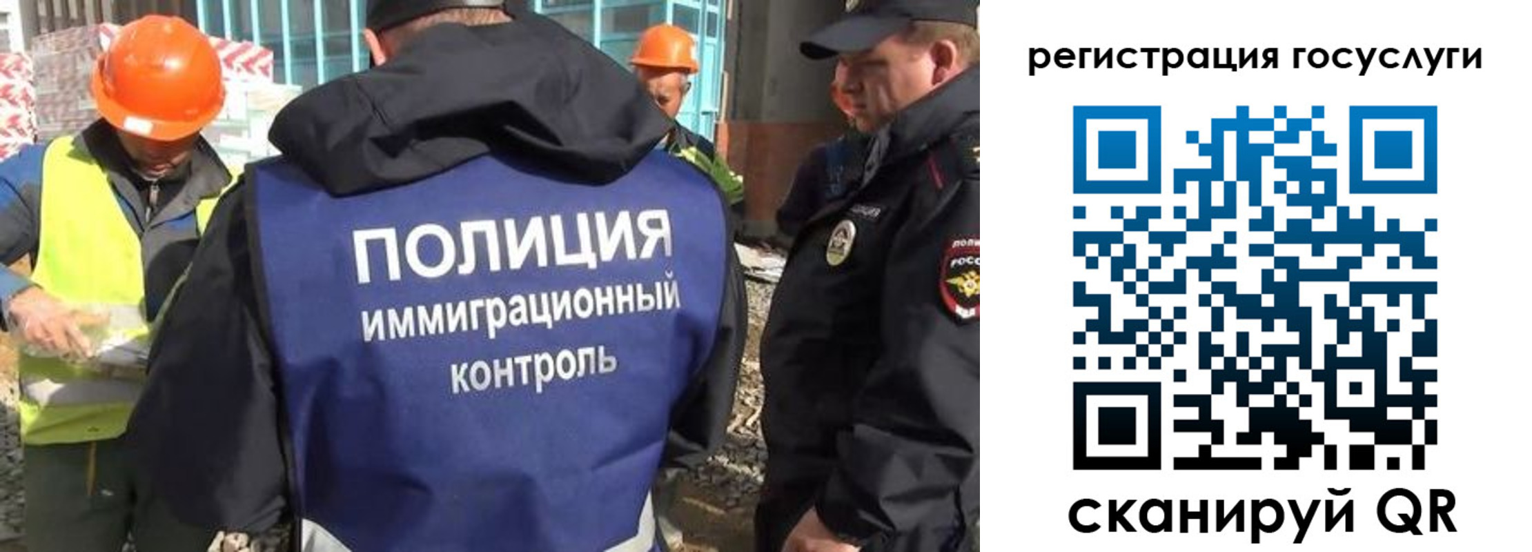 временная регистрация надежно в Уссурийске
